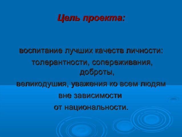 Книга это хороший подарок завещанный автором человеческому роду Книга это хороший подарок завещанный автором человеческому роду